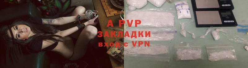 Alpha PVP Соль  mega зеркало  Мурино 