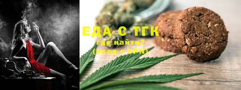 Canna-Cookies конопля  где продают   Мурино 