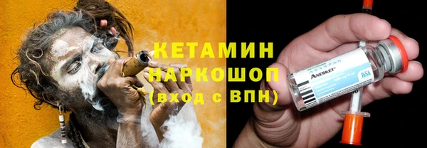 мяу мяу кристалл Верхний Тагил