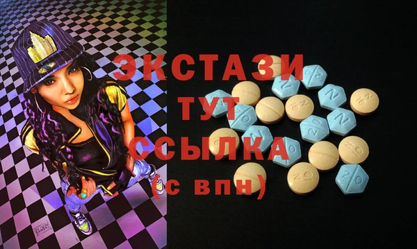 mdma Верхнеуральск