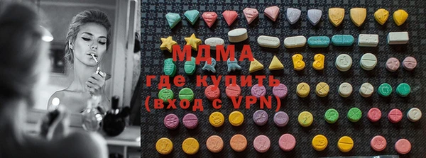 mdma Верхнеуральск